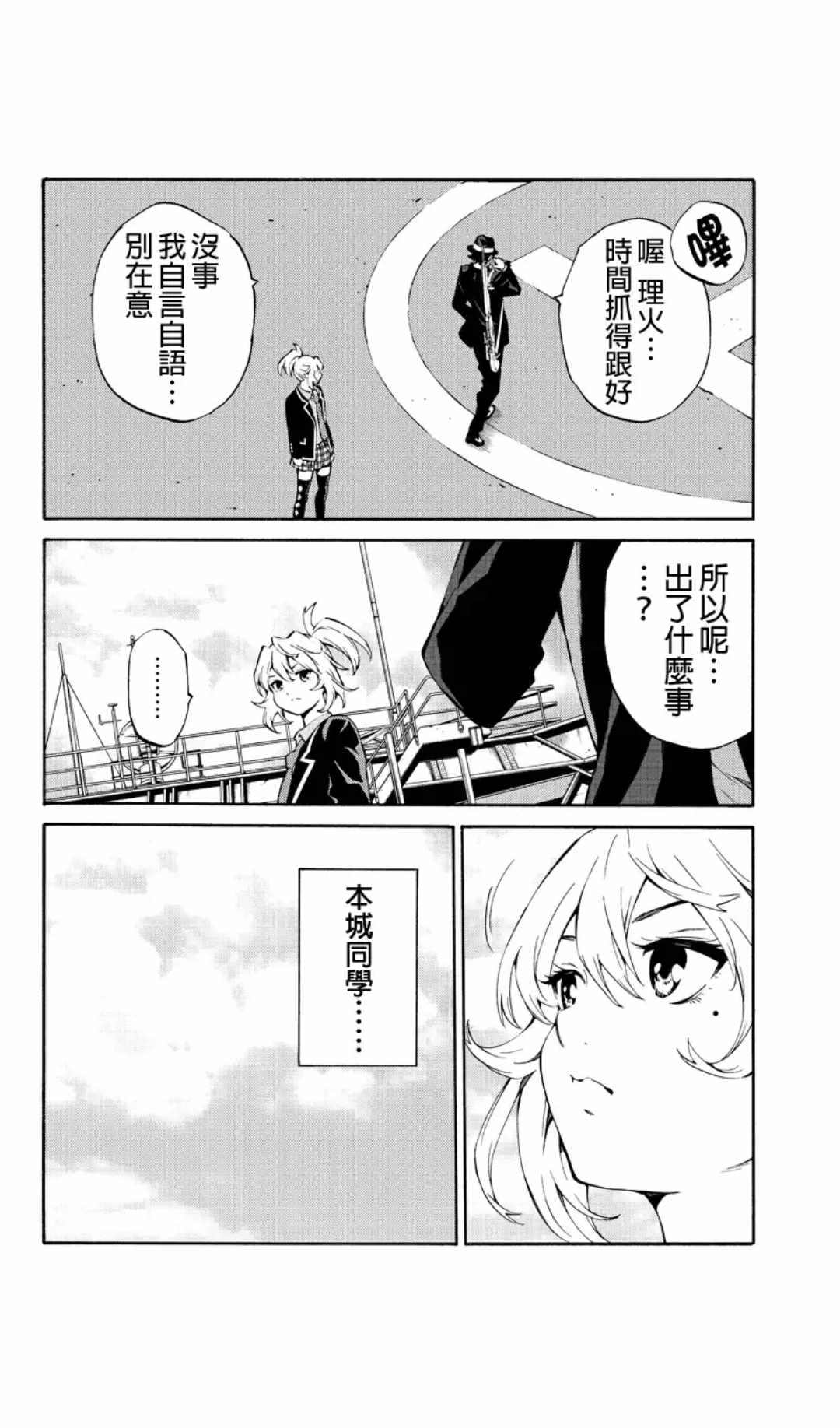第 6 页