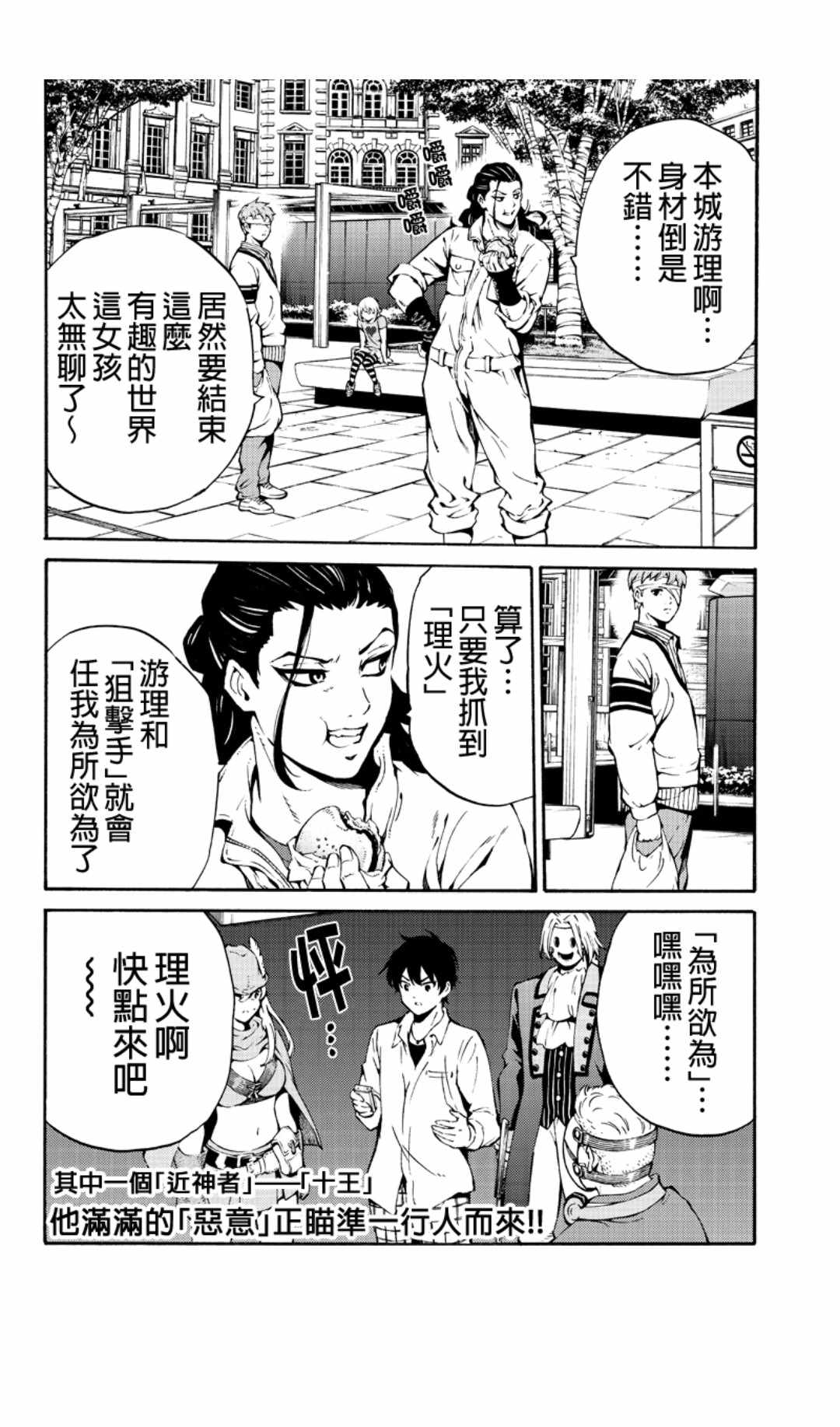 第 14 页