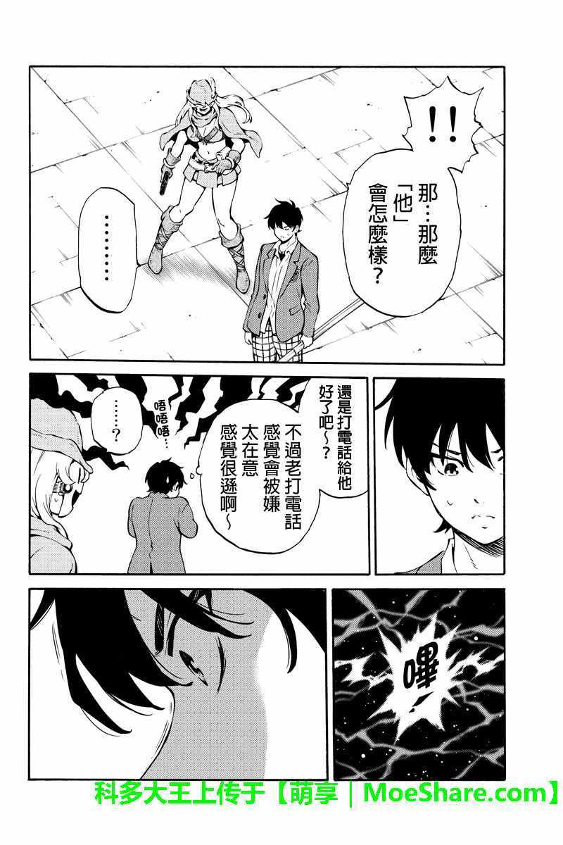 第 14 页
