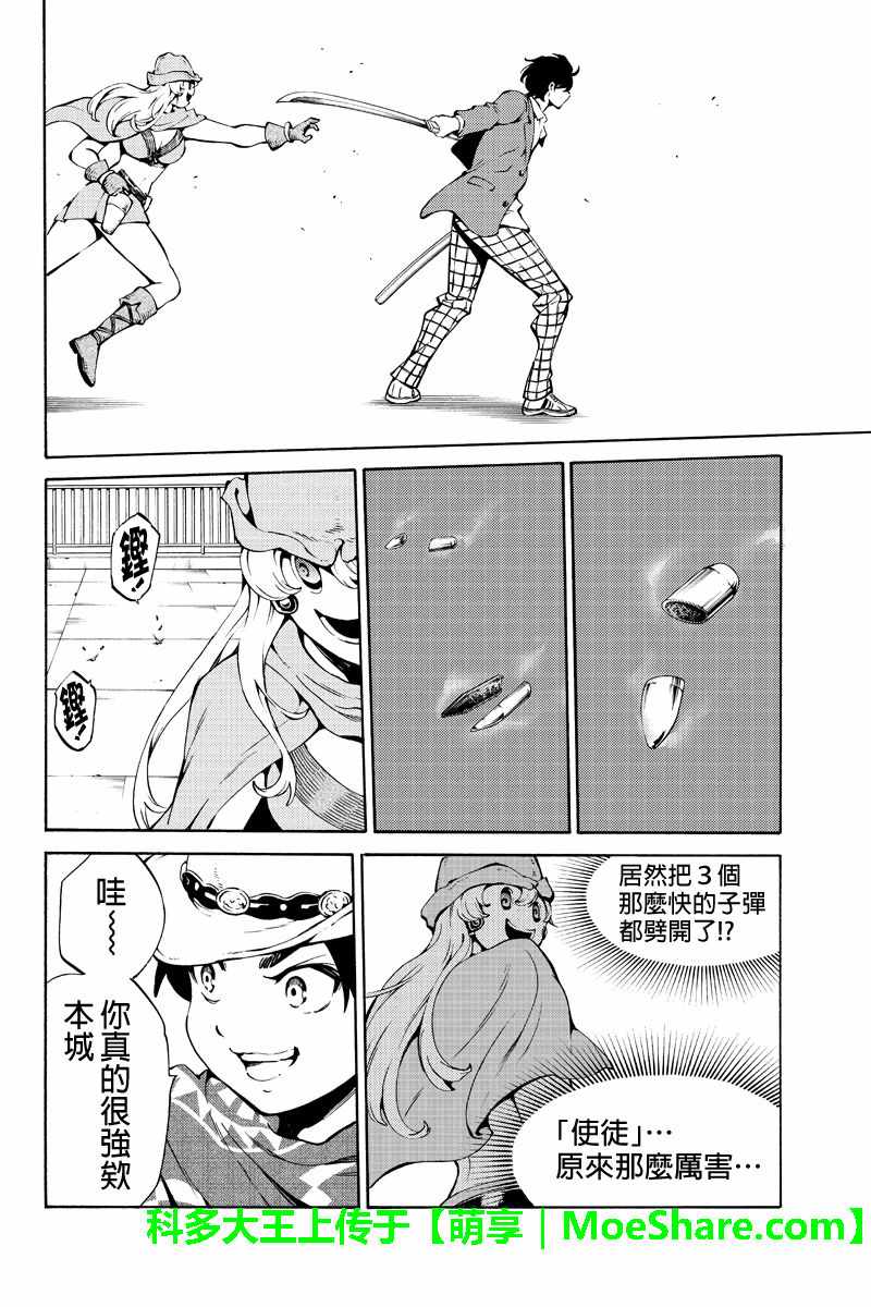 第 12 页
