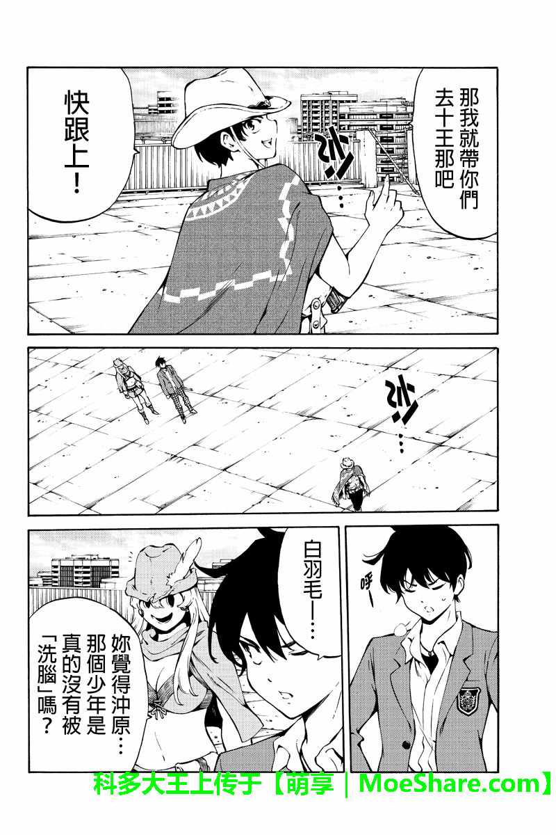 第 14 页