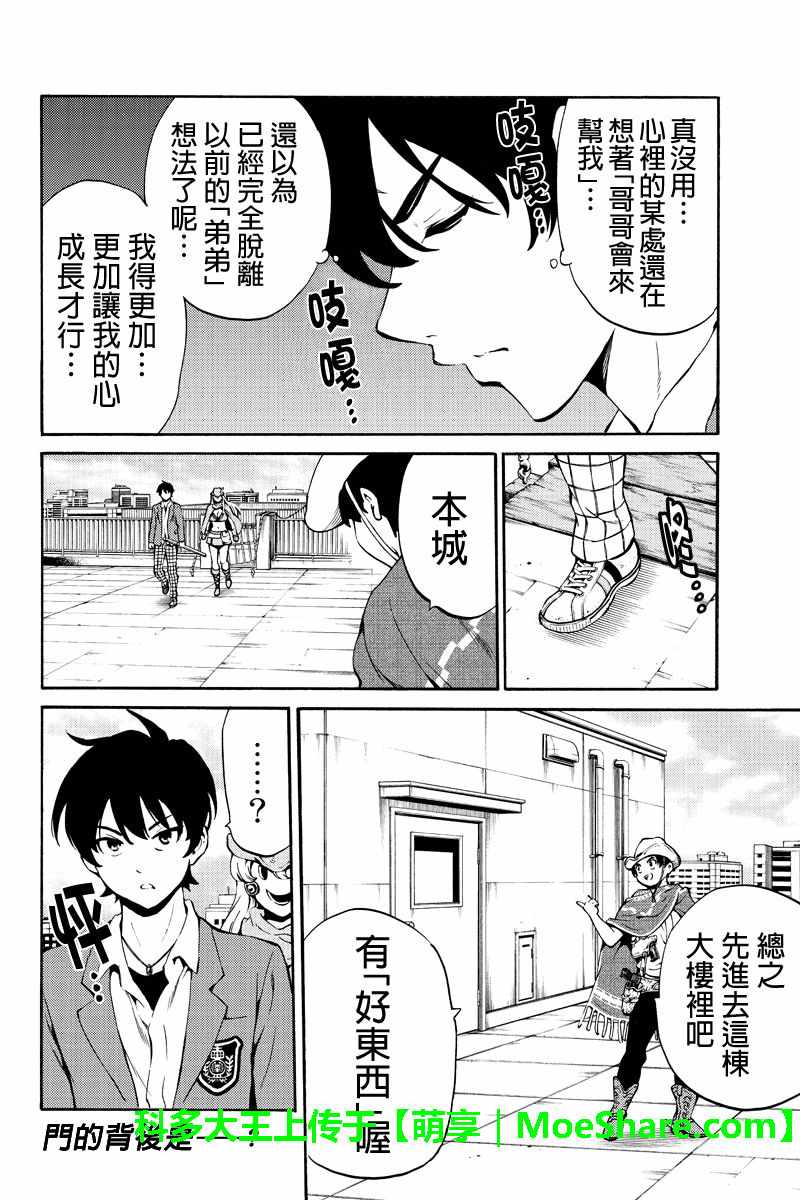 第 16 页