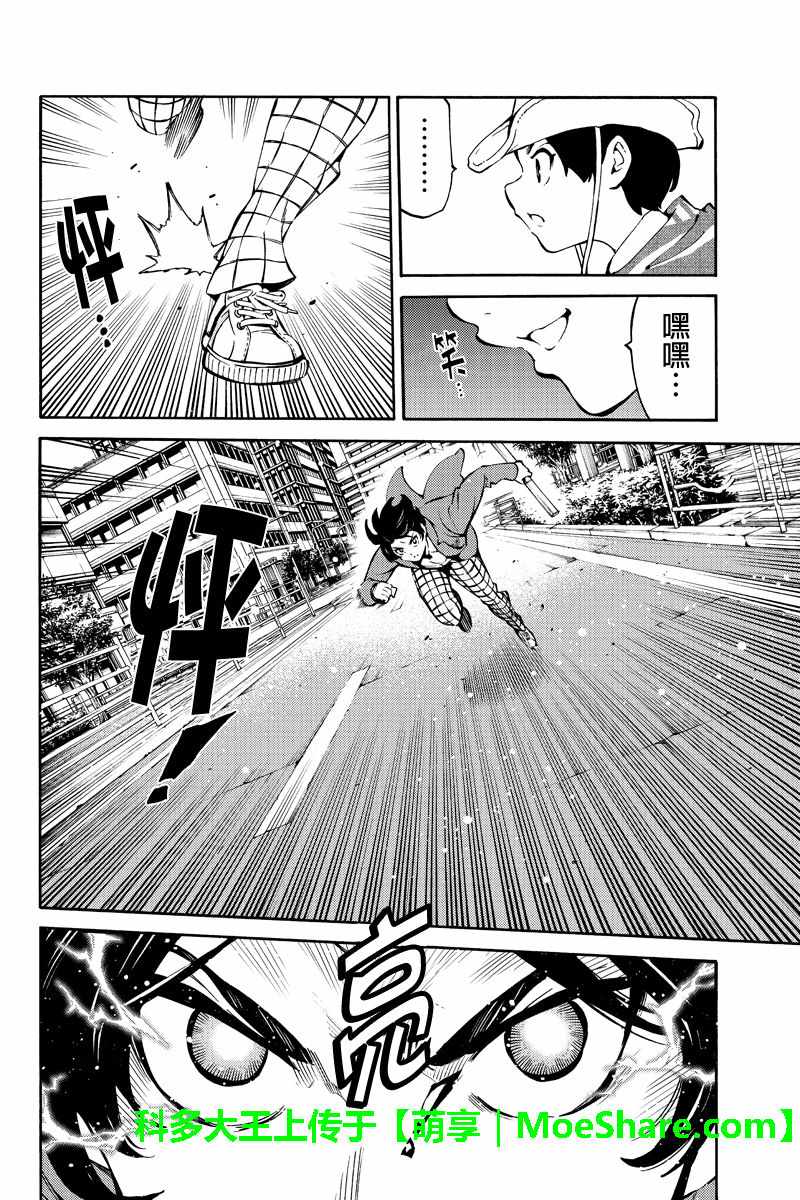 第 10 页
