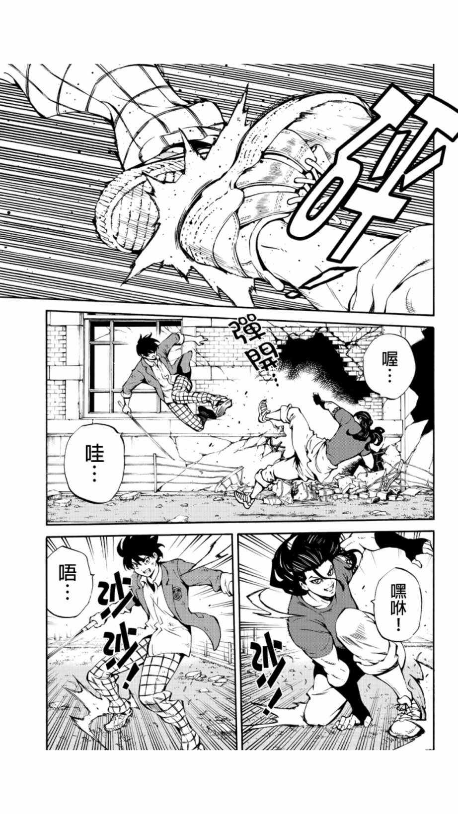 第 11 页