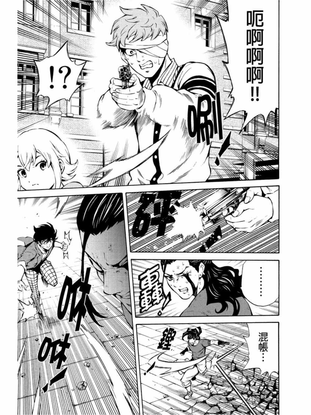 第 15 页