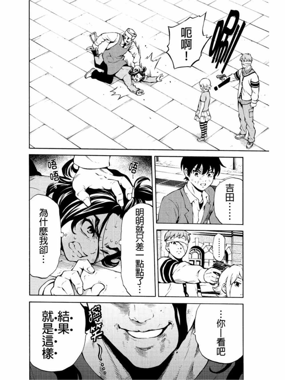 第 8 页