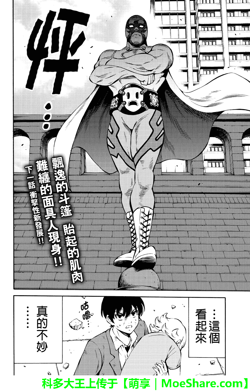 第 16 页