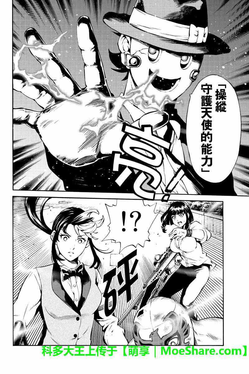 第 14 页