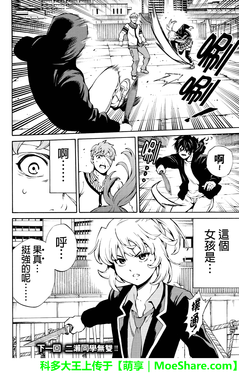 第 16 页