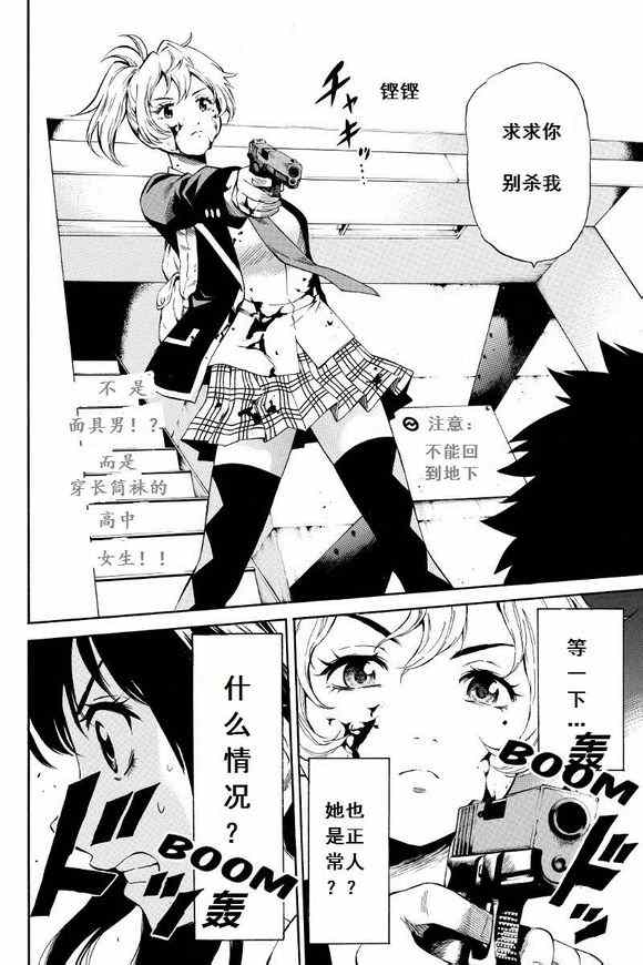 第 10 页
