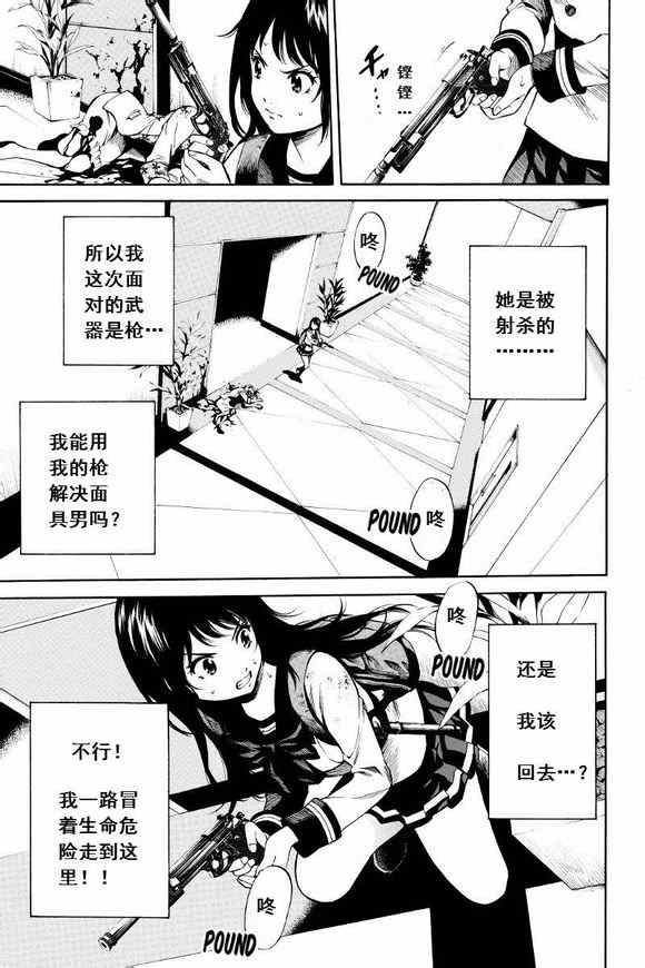 第 5 页