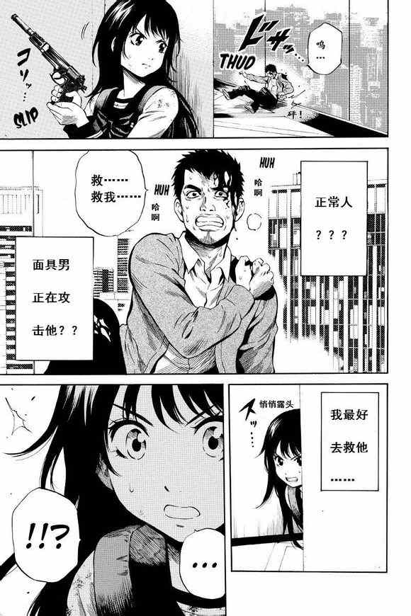 第 9 页