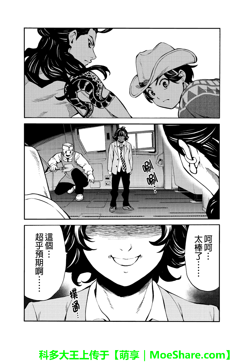 第 29 页
