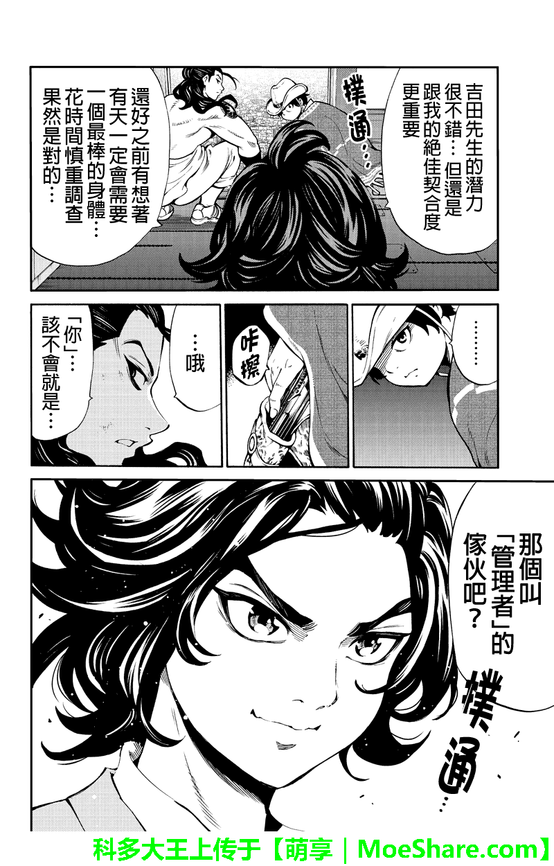 第 30 页