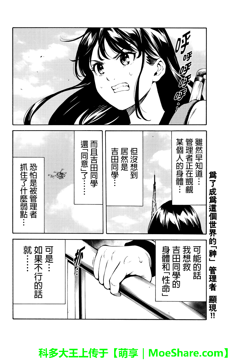 第 32 页