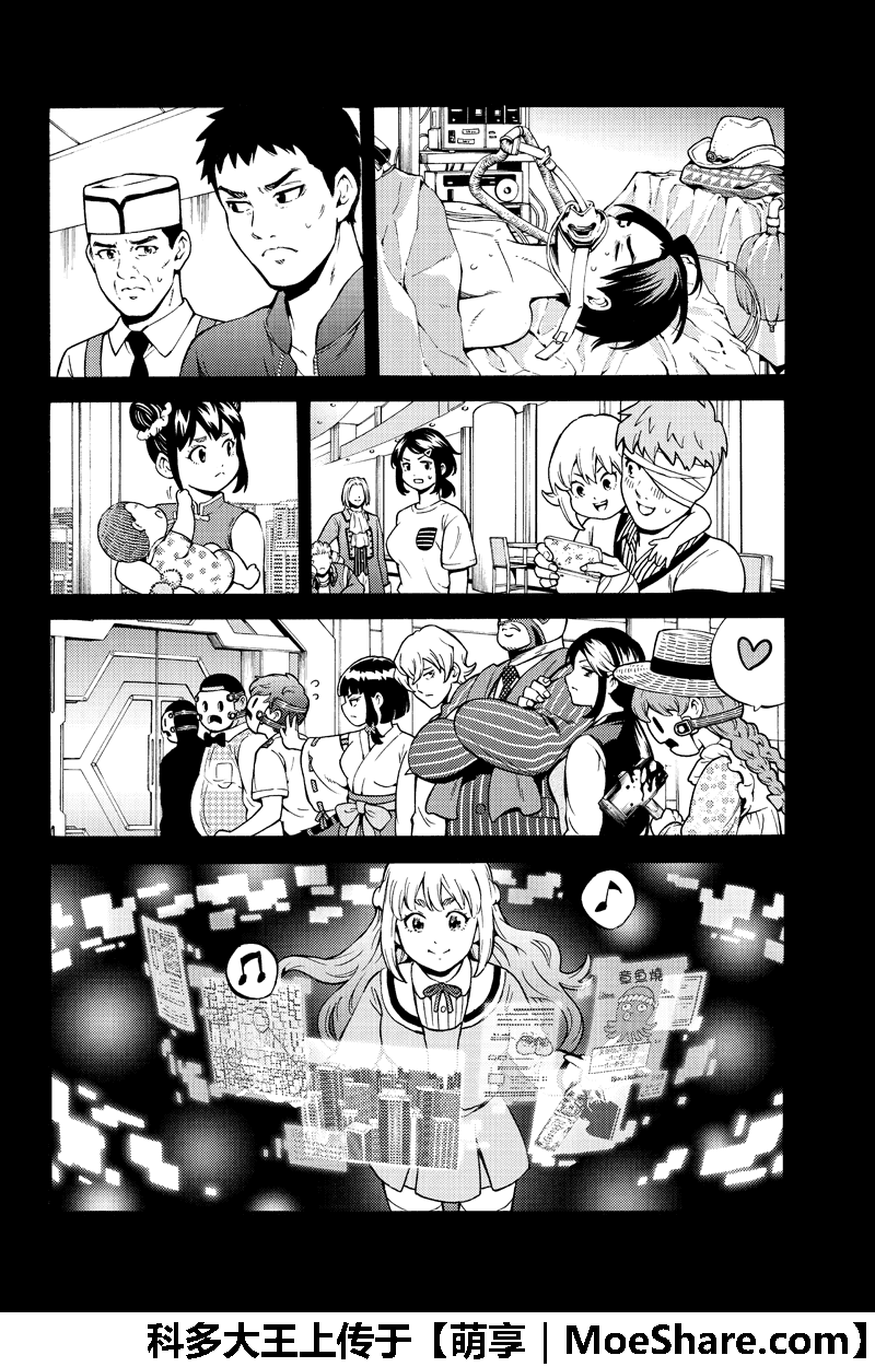 第 16 页