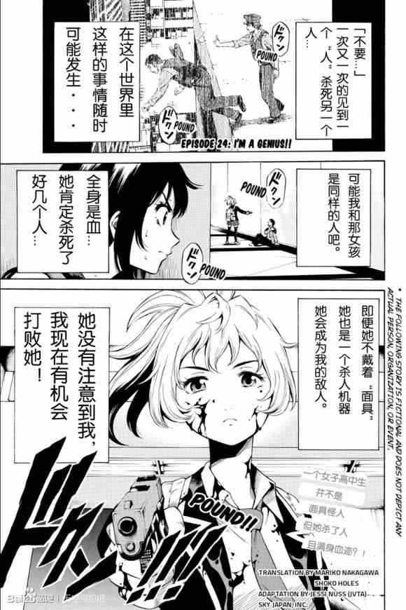 第 1 页