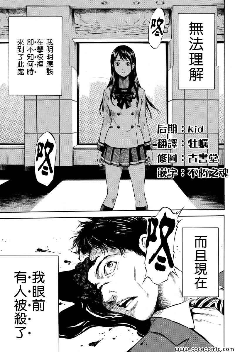 第 1 页