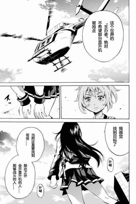 第 7 页