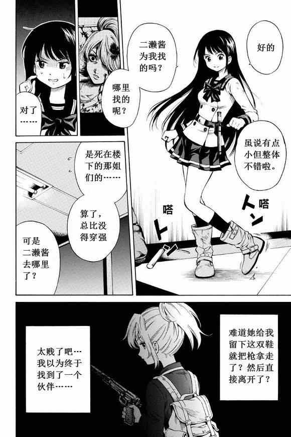 第 2 页