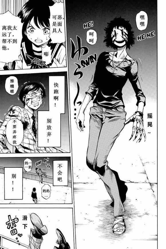 第 5 页