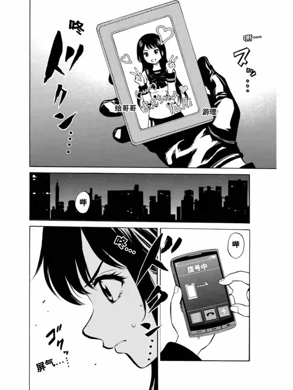 第 6 页