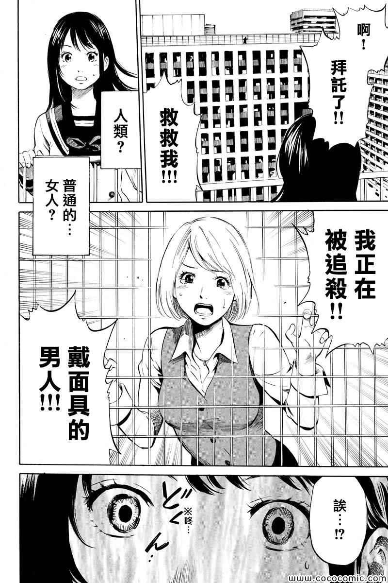 第 20 页