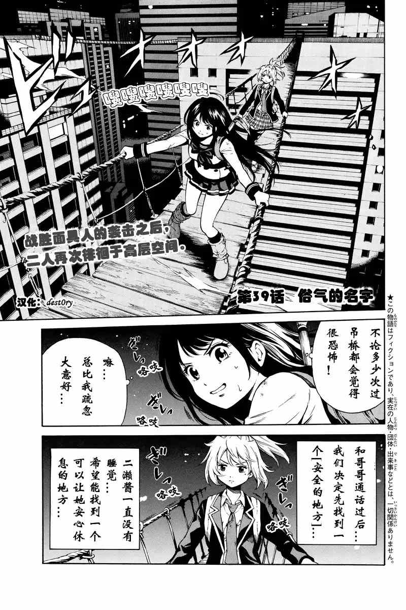第 1 页