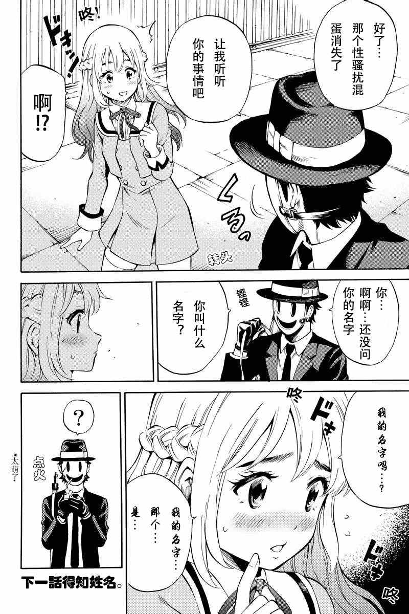 第 16 页