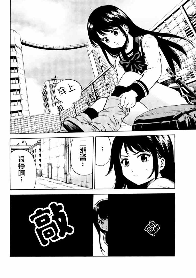 第 14 页