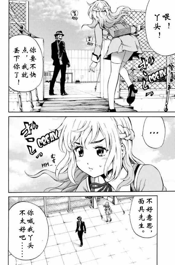 第 12 页