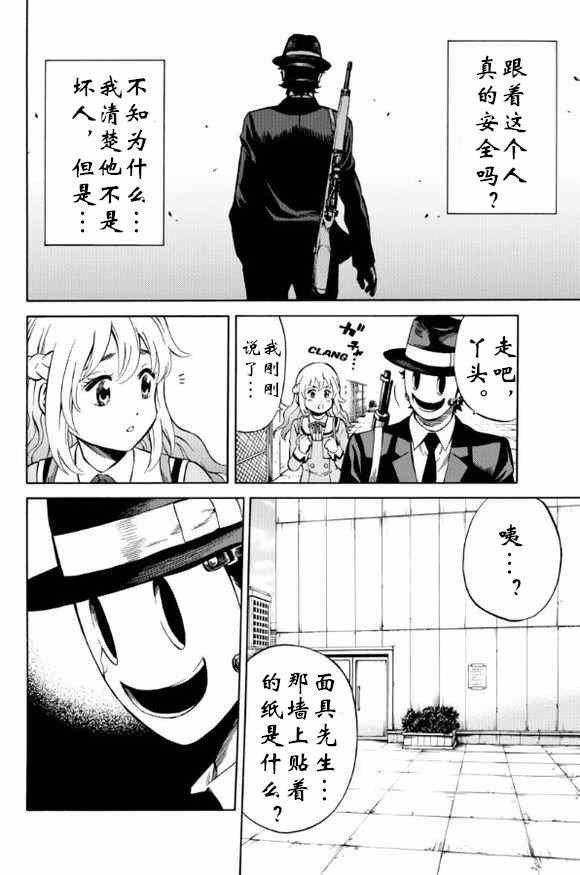 第 14 页
