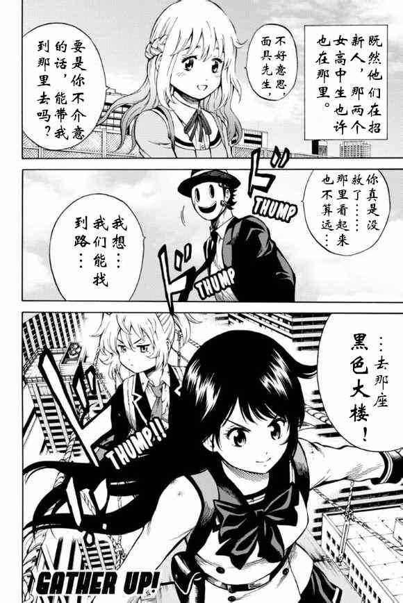 第 16 页