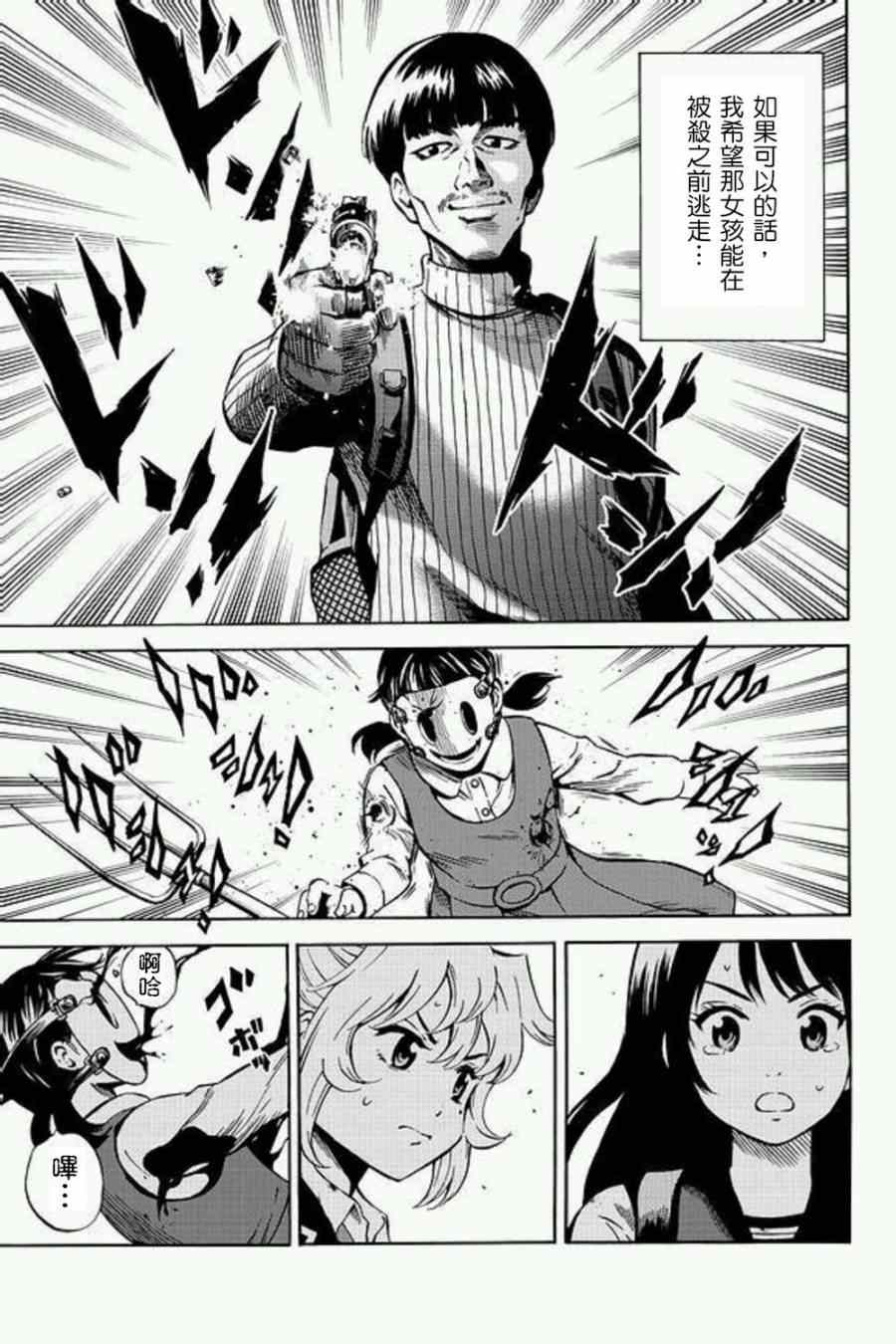 第 15 页