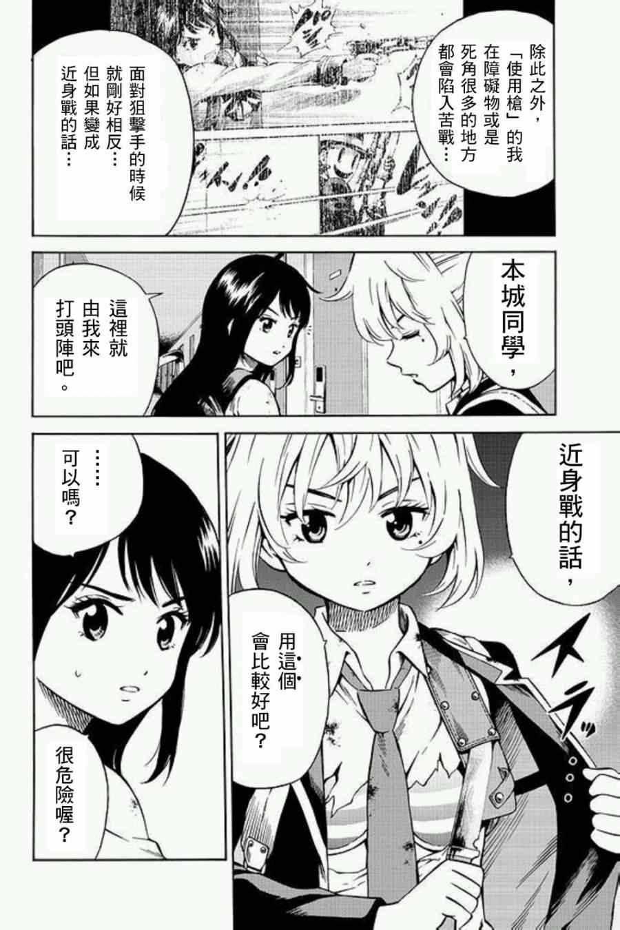 第 4 页