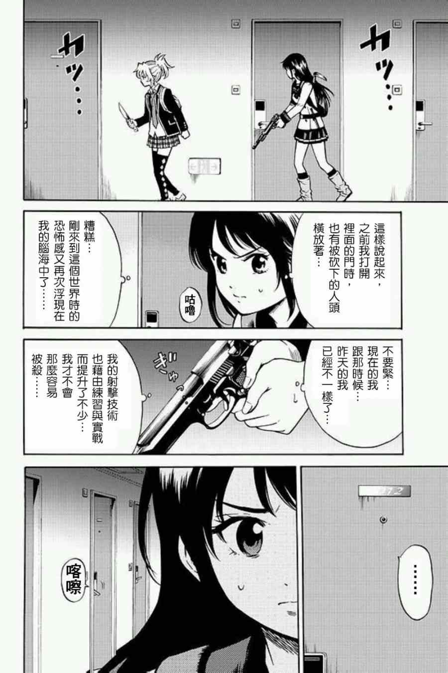 第 6 页
