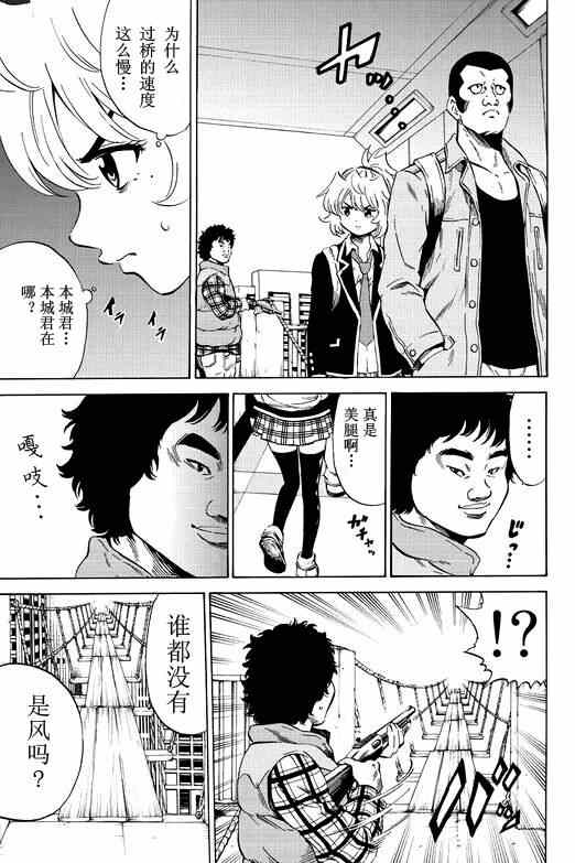 第 17 页