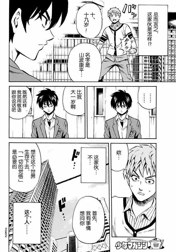 第 20 页