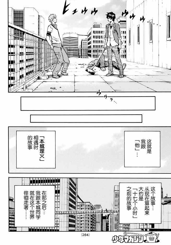 第 22 页
