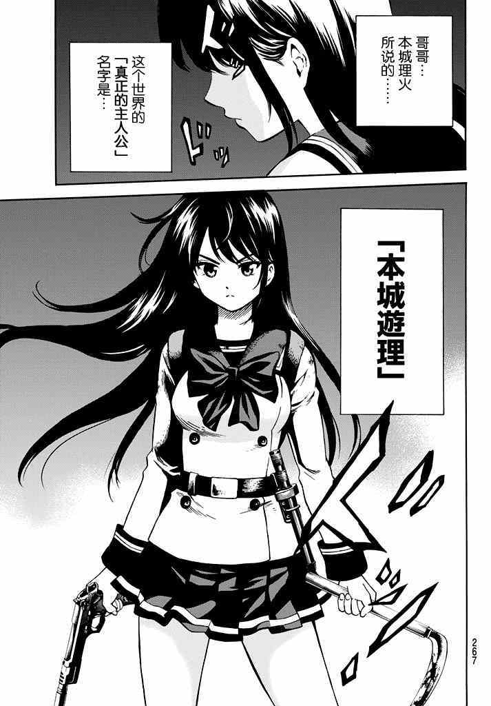 第 25 页
