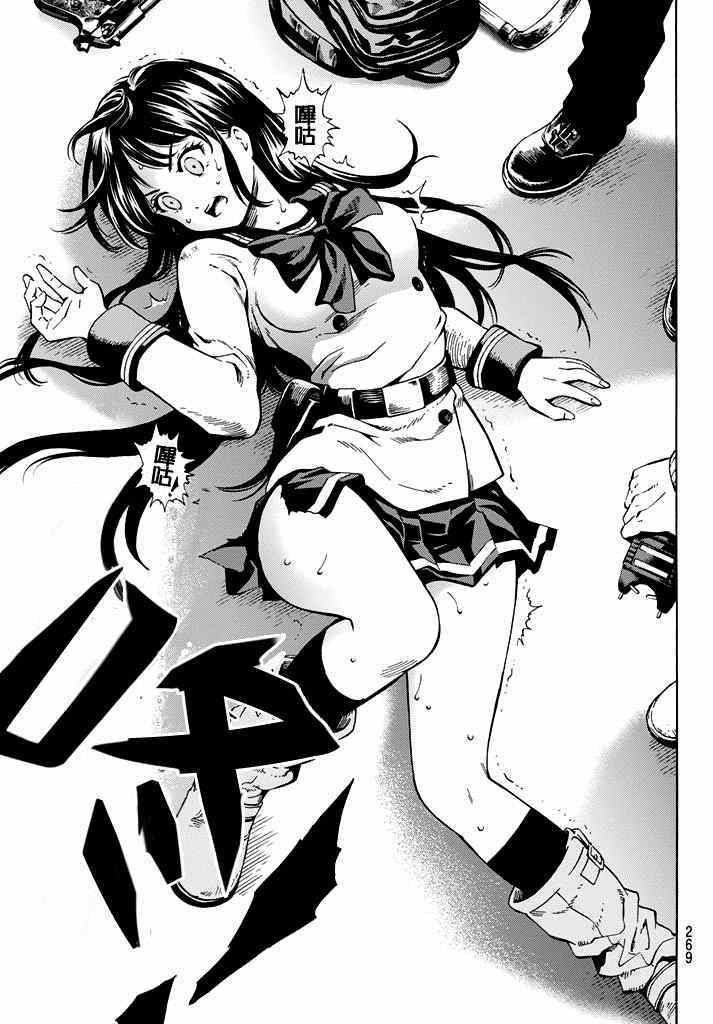 第 27 页