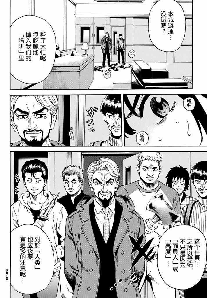第 28 页