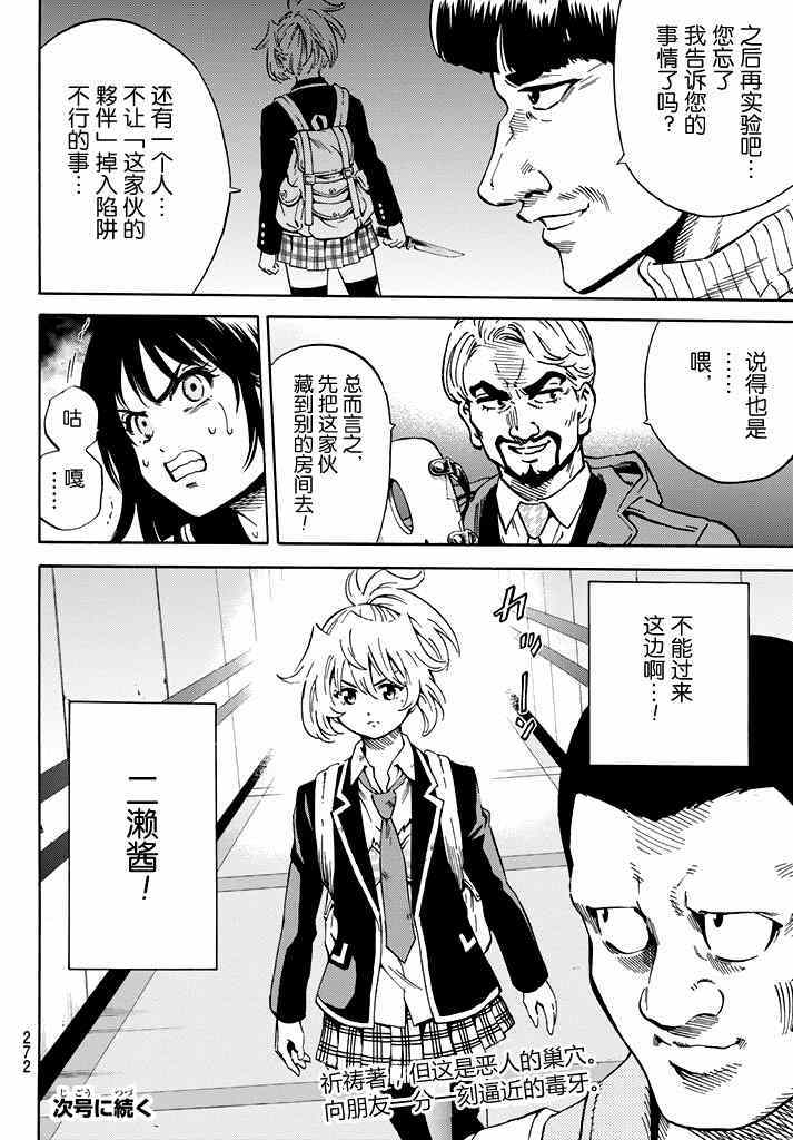 第 30 页