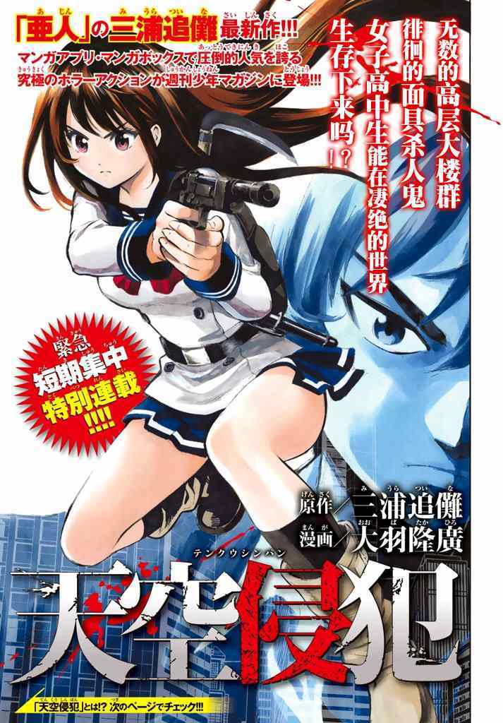 第 31 页