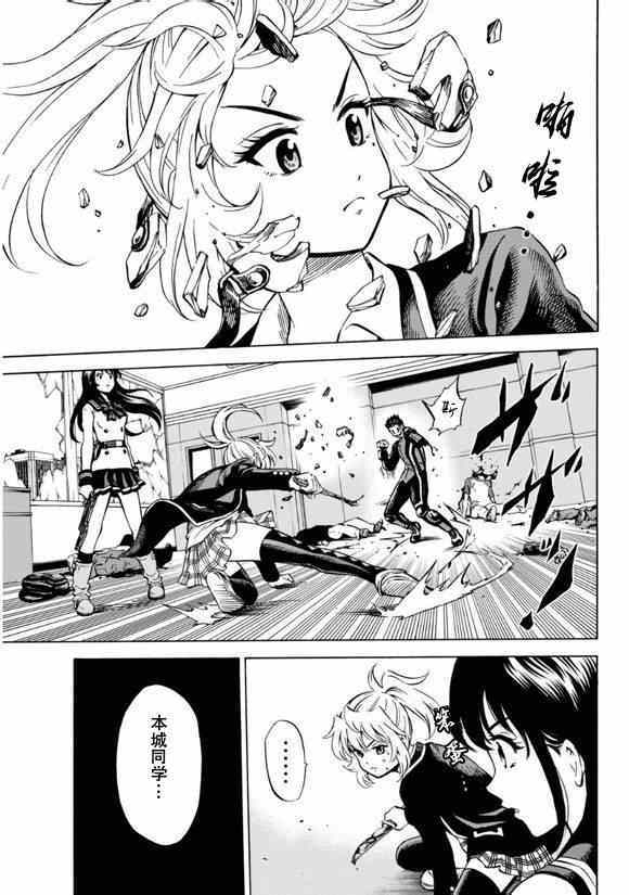 第 13 页