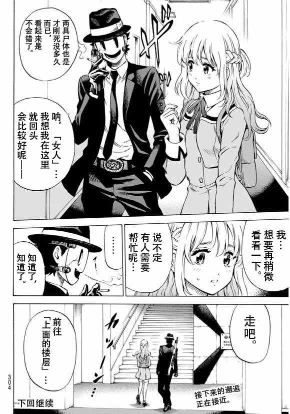 第 15 页