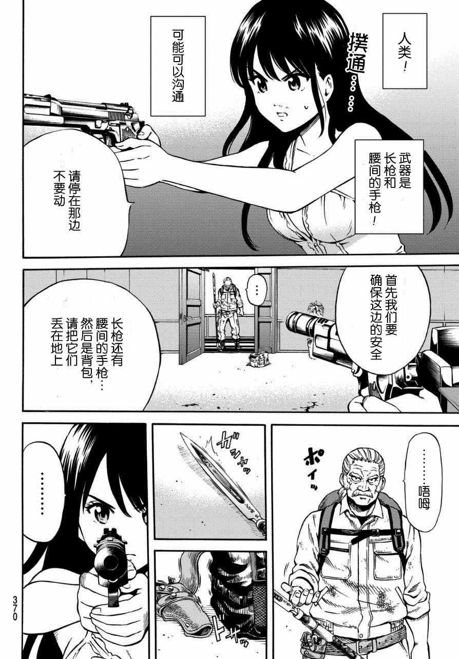 第 14 页