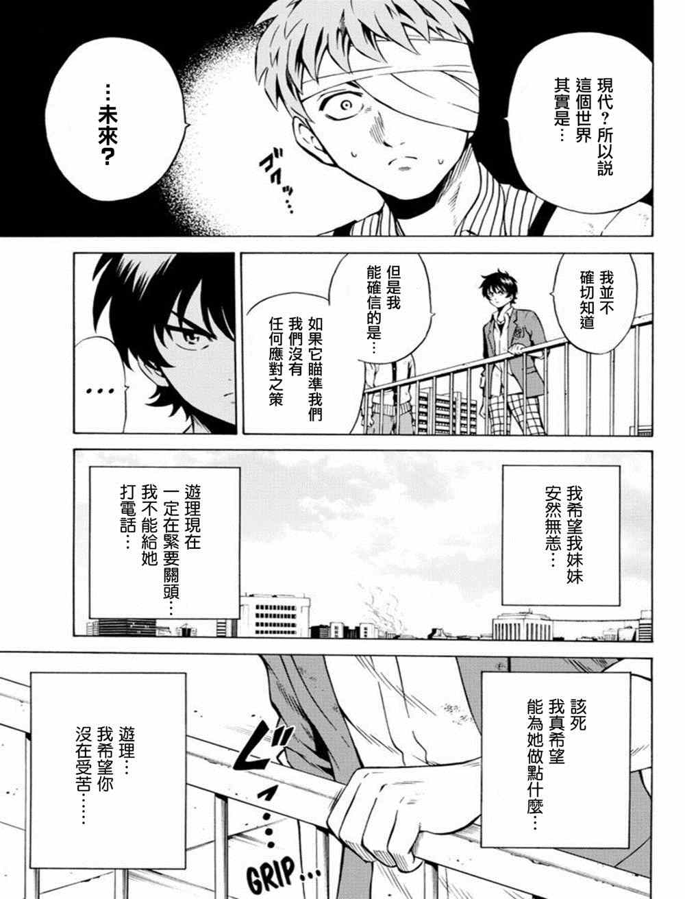 第 9 页