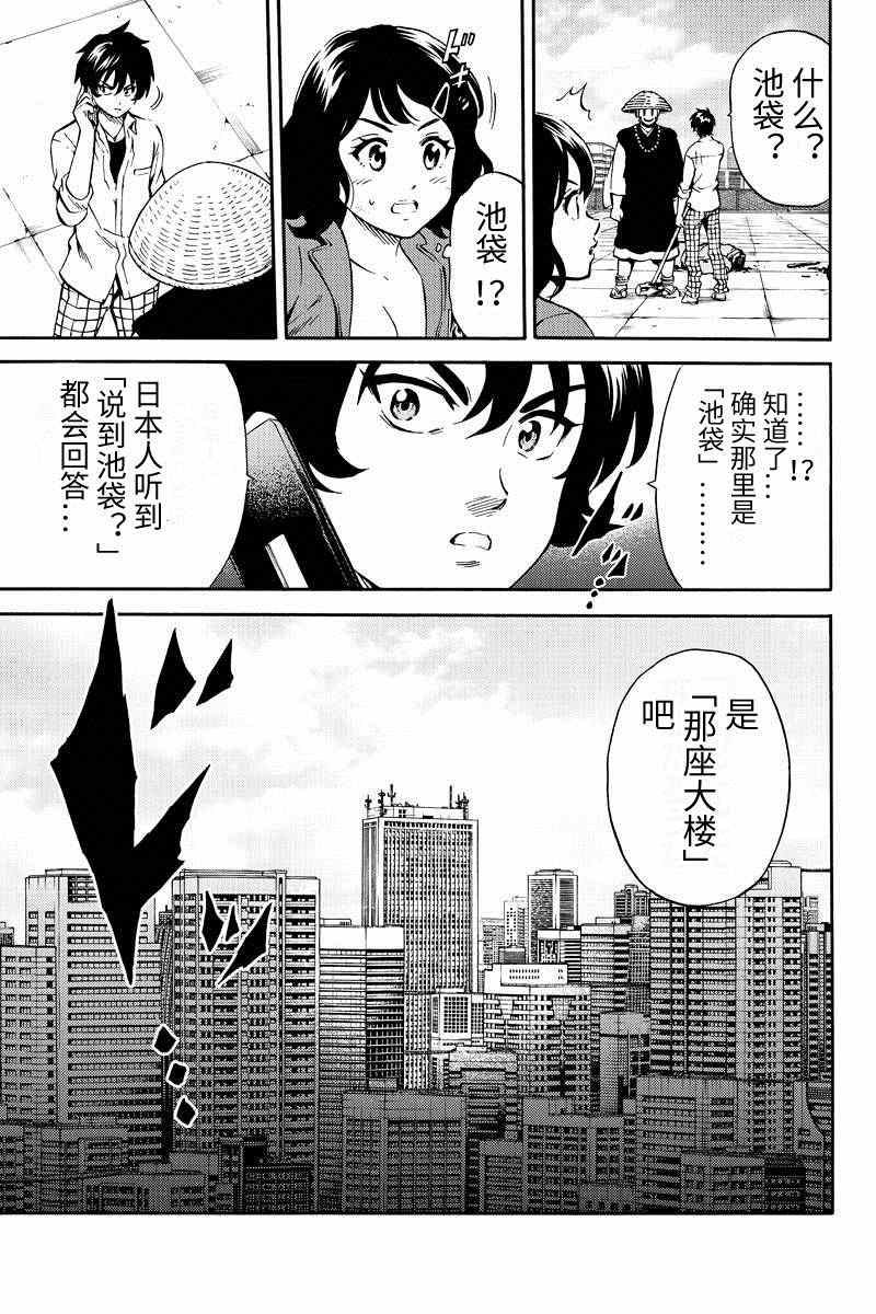 第 11 页