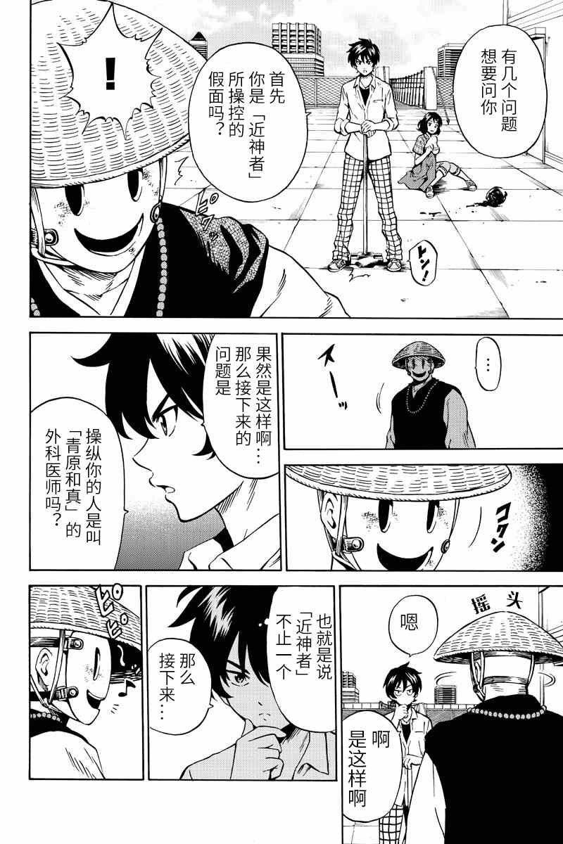 第 6 页